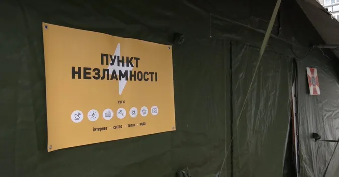 На Волині запрацювали понад три сотні «Пунктів незламності»