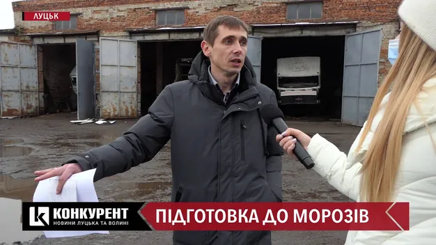 Мороз до –18 °C: чи готові луцькі комунальники боротися з різким похолоданням та снігопадами  (відео)