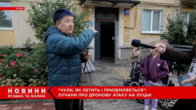 «Хлопці бігли і кричали, що на них летів «шахед»»: лучани з жахом згадують момент атаки росіян (відео)