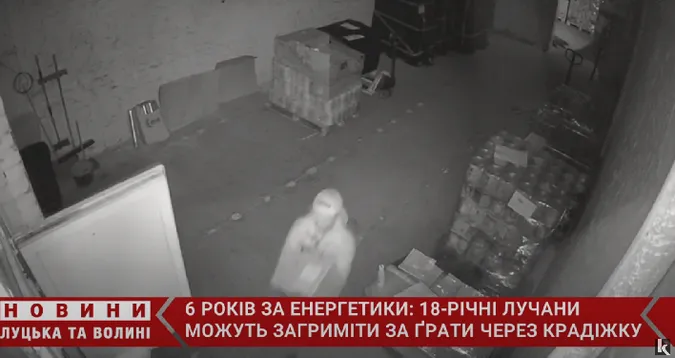Енергетики, ноутбук, шурупокрут: у Луцьку 18-річні юнаки «обнесли» склад (фото, відео)