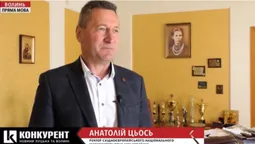 Ректор СНУ Анатолій Цьось розповів про особливості вступу-2020 (відео)