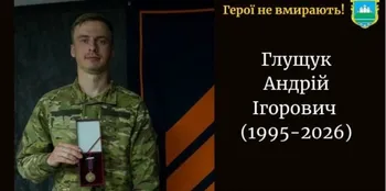 Від поранень помер 31-річний захисник із Волині Андрій Глущук