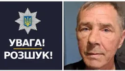 Розшукують зниклого безвісти жителя Луцького району (фото)