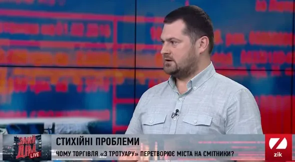 «Не запам’ятала голова – запам’ятає інше місце», – Андрій Лучик про небезпеку стихійної торгівлі