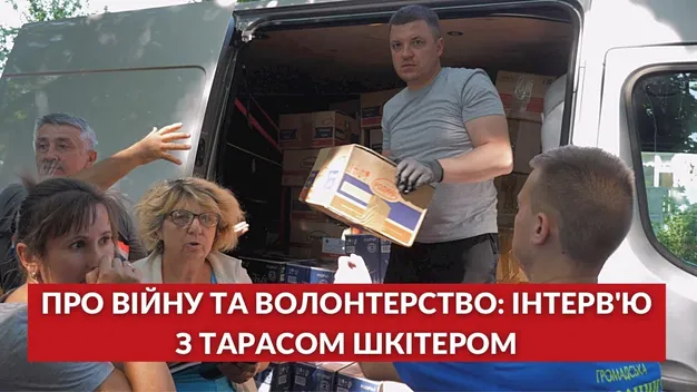 Тарас Шкітер про війну та волонтерство (інтерв'ю, відео)