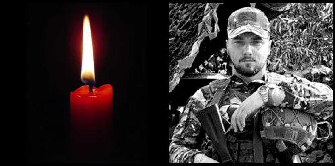 Війна забрала життя волинянина Олександра Маргіти