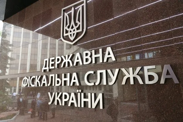 Фіскали кличуть українських студентів на практику