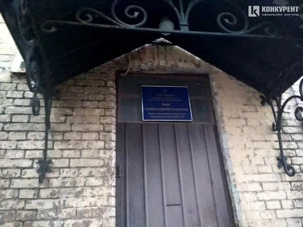 Зашкварна історія однієї фотосесії Мельників у Старому місті (фото)