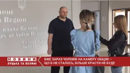 У Луцьку суд випустив Зеленського, який крав м'ясо (відео)