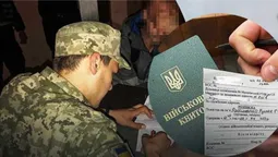 Штраф чи в'язниця: чи можна відмовитися від повістки військовозобов’язаним (відео)