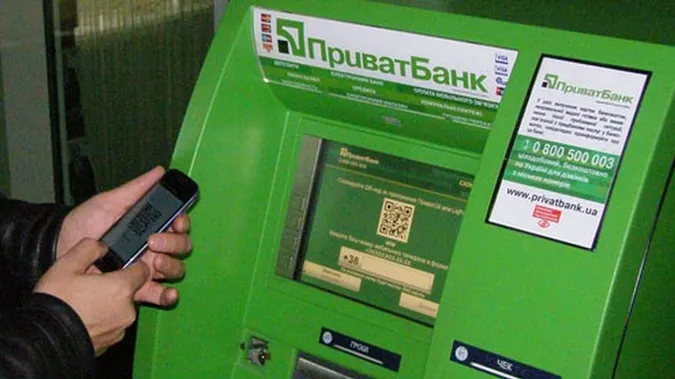 Перестали працювати усі банкомати «ПриватБанку»