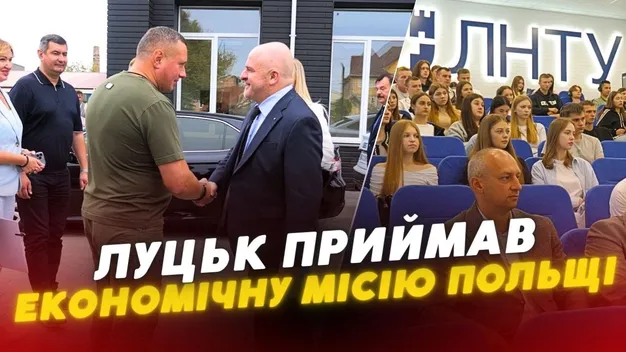 Юрій Погуляйко: «До Луцька приїздив уповноважений польського уряду з питань відновлення України» (фото)