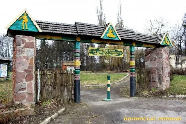 На Волині шукають підприємця, який захоче співпрацювати з музеєм-скансеном