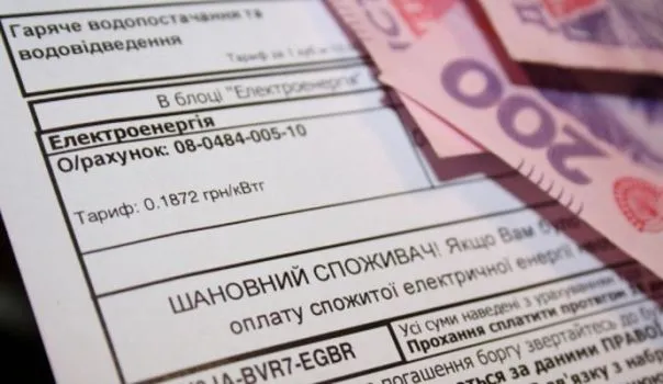 На посади членів Нацкомісії з тарифів претендують 46 кандидатів
