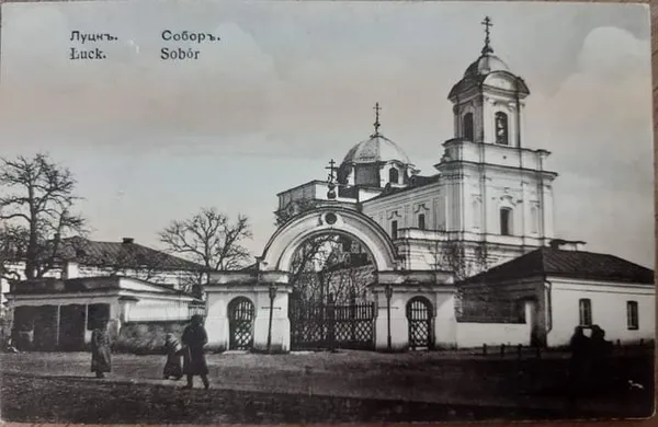 Луцьк тоді і зараз: як змінилося місто за сто років (фото)