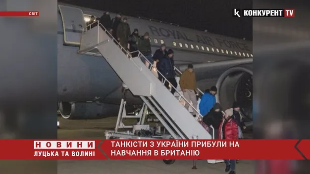 Українські танкісти прибули на навчання у Велику Британію (фото, відео)