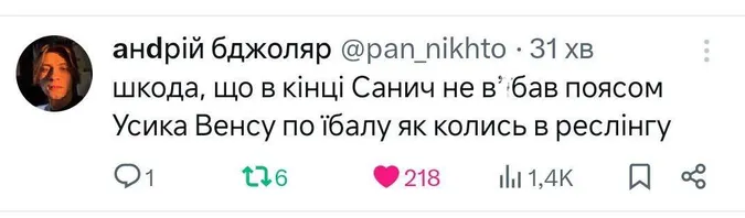 Мережа «вибухнула» мемами після сварки Зеленського та Трампа (фото)