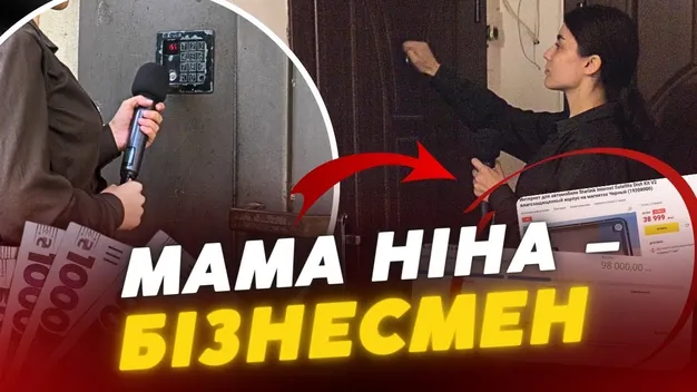 Луцька пенсіонерка відкрила ФОПа і заробила понад мільйон на тендерах від мерії (відео)