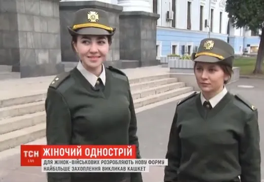 В Україні для жінок-військових розробили нову форму (відео)