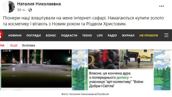 Дівчина «сходила в туалет» на пам'ятник Бандері, тепер скаржиться на цькування