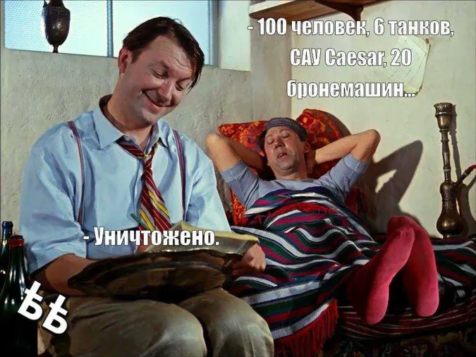 Визвольний похід на росію: мережа вибухнула мемами
