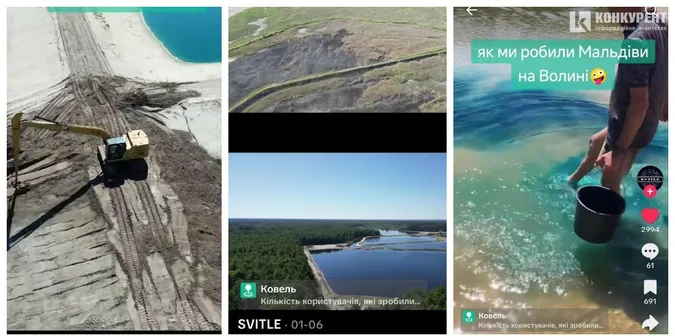 На Волині пофарбували воду в озері, щоб була як на Мальдівах (фото, відео)