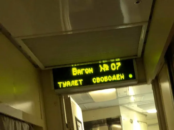 «Укрзалізниця» нарешті замінила вказівні таблички російською мовою