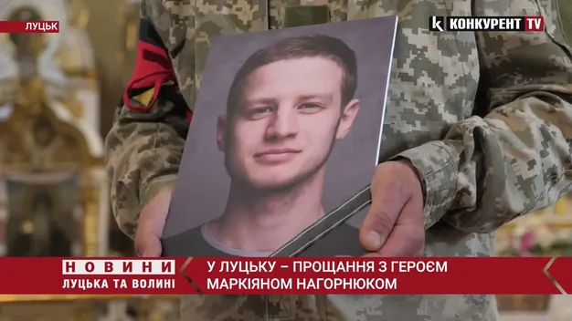 У Луцьку попрощалися із загиблим на війні Маркіяном Нагорнюком (фото, відео)
