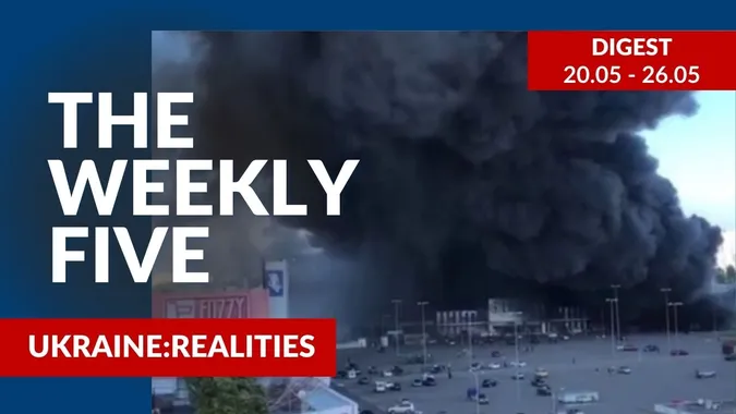 Ukraine: realities | «The Weekly Five»: 20.05 – 26.05