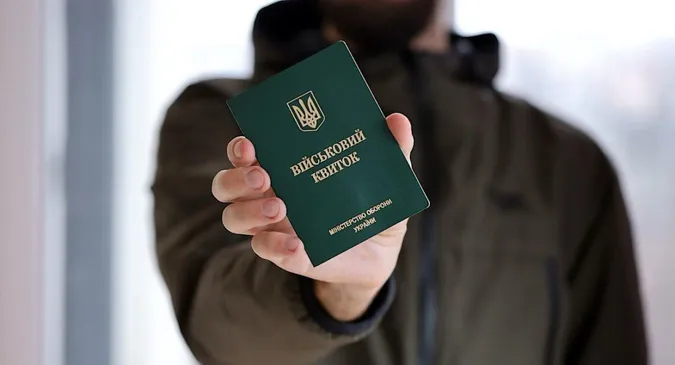 Фото ілюстративне