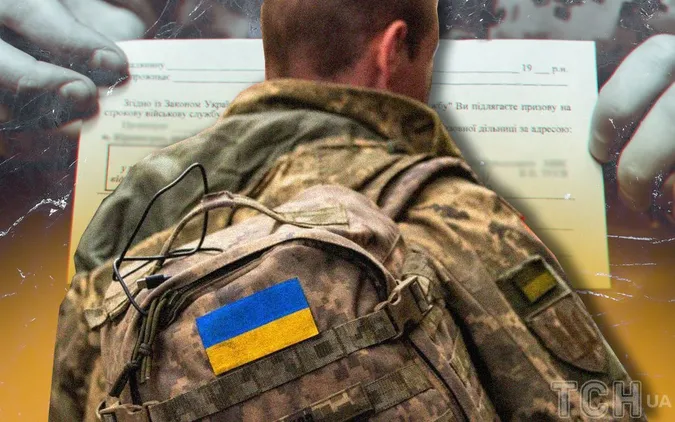 Що робити, коли вас затримують представники ТЦК: поради від адвоката