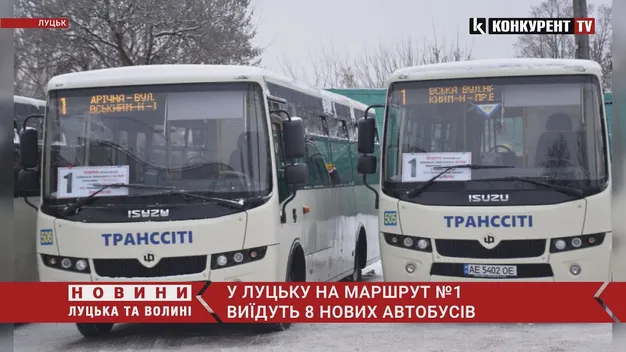 Від 20 грудня на маршруті №1 у Луцьку курсуватимуть нові автобуси (фото, відео)