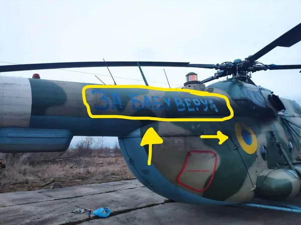«За бабу Веру!»: показали, як відрізнити український вертоліт від ворожого (фото)