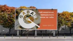 Від української до азійської: луцький «Gabar» підготував перші страви різних кухонь світу
