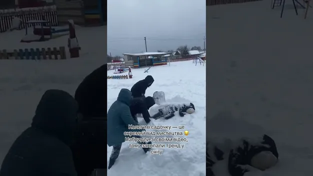 На Волині в дитячому садку виховательку закопали в сніг (відео)