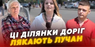 «Там страшно переходити»: лучани розповіли про небезпечні ділянки на дорогах Луцька (відео)