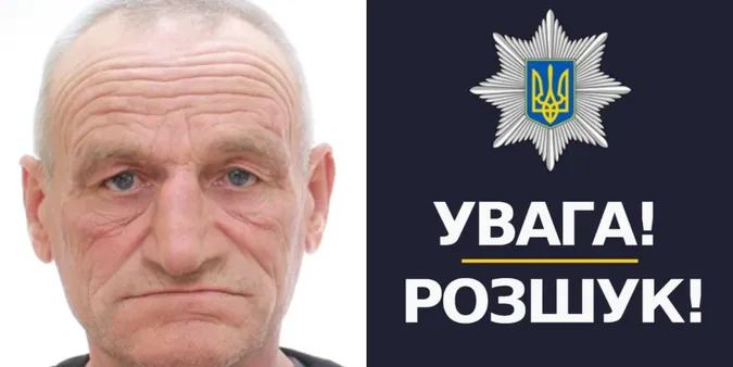 Пішов на роботу і не повернувся: у Луцьку розшукують 59-річного чоловіка