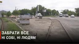 Розритий тротуар і знята бруківка: у Луцьку триває конфлікт навколо демонтованого кіоску (відео)