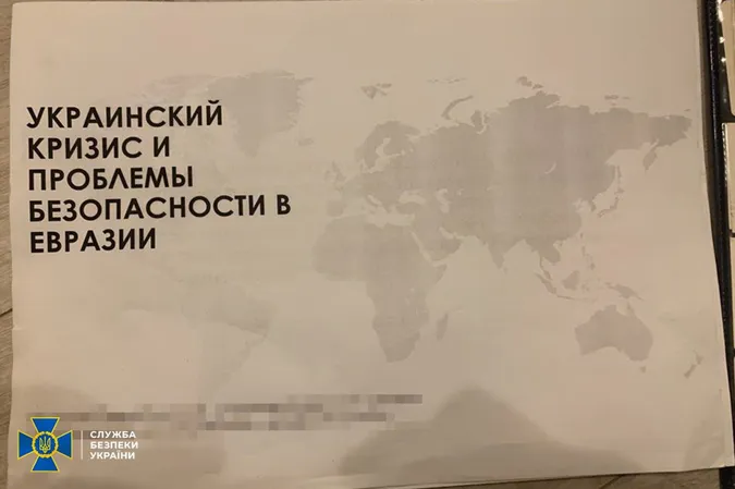 Політтехнолога Медведчука звинуватили у держзраді (фото)