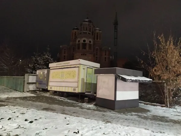 22 листопада 2023 року