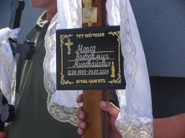 Після року пошуків додому на Волинь назавжди повернувся воїн Володимир Мороз (фото)