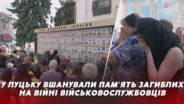У Луцьку вшанували пам'ять бійців, які загинули під Волновахою (фото, відео)