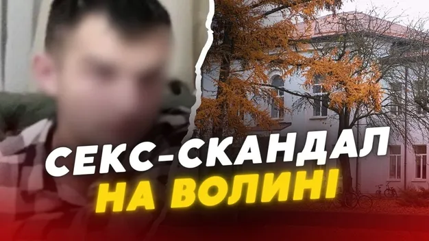Що коїться у Цуманському ліцеї після секс-скандалу із вчителем (відео)