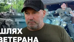 Купив мотоцикл та відкрив магазин: ветеран з Луцька розповів про життя після війни  (фото, відео)
