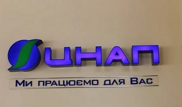 Як на Волині модернізують ЦНАПи