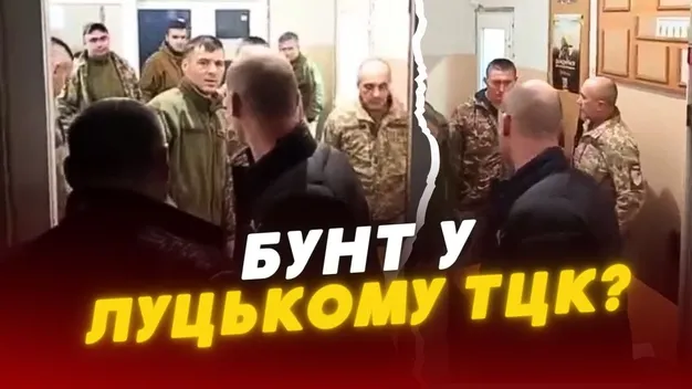 У Луцьку в ТЦК – бійка та спроба бунту: що відомо (відео)