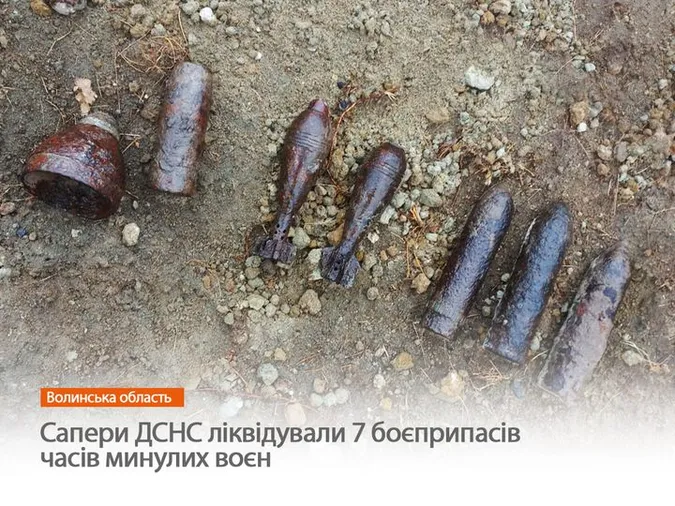 Артснаряди і дві міни: на Волині знешкодили сім старих боєприпасів