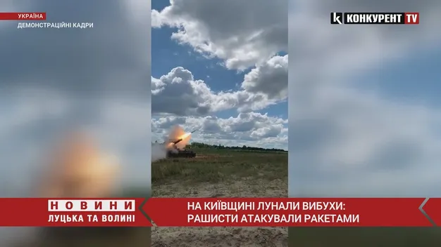 Вночі ворог вдарив ракетами по Київщині (відео)