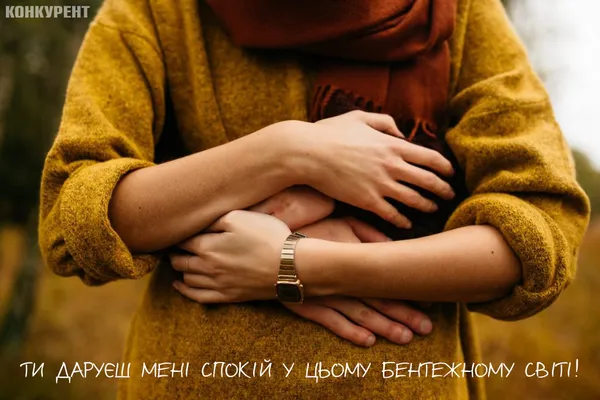 День святого Валентина: оригінальні листівки та привітання з Днем закоханих