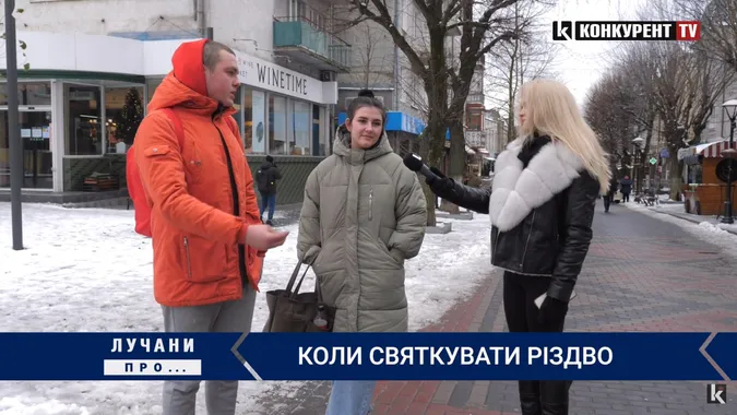 Коли святкувати Різдво – 25 грудня чи 7 січня: опитування
